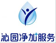 上海净加服务试点示范中心启动  沁园打造全新服务品牌