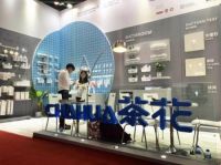 茶花家居亮相广交会 以创新品质诠释中国制造