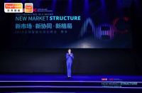 法狮龙董事长沈正华：传统建材行业智能化转型新思考