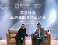 慕容沙发：携手陈飞杰 吹响品牌再腾飞的号角