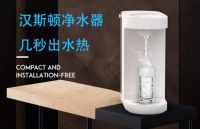 净化水污染保证饮水安全的净水器哪个牌子好