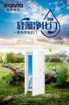 硅藻净化门 一扇会呼吸的木门!森德美迪木门新品上市