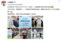 国美全国节能补贴活动今日启动 各地门店人潮涌动