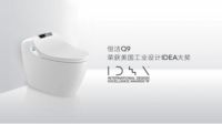 恒洁Q9智能马桶，智能家居时代的践行者
