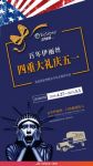 睡眠大作战！伊丽丝五一大促多重献礼，助你元气满满！