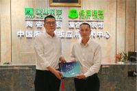 中新社领导调研蒙娜丽莎集团
