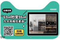 实力证明，兔宝宝成功中标祥生云溪新语工程项目！