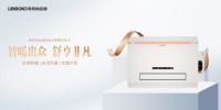 消费升级时代，微至浴室暖空调V2全新定义舒适沐浴体验