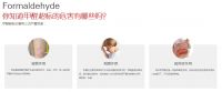 福力得地板丨净醛抗菌，拒绝旷代的忧伤