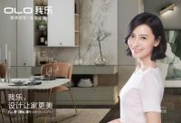 I型橱柜什么品牌的好？我乐橱柜怎么样