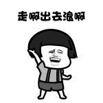【惠中国 达天下】惠达卫浴上市2周年 大牌荣耀 惠达万家