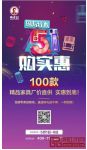 国寿红木“5·1购实惠”全国专卖店活动来袭