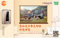 蘑菇屋开饭了！万和携手湖南卫视开启《向往的生活》三季