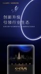 好世成双！好屋与世茂实现产品系统打通