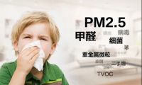 “无醛”健康生活，选卫乐士硅藻泥