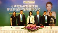 徐百卉携手马助理，开创健康如厕行业先河