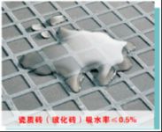 助力精装房零空鼓、零掉砖，打造安心品质工程 ——记德高