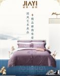 家易家居传承国风精粹 开启新中式艺术床品
