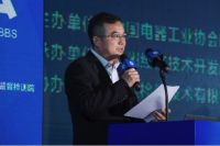 2019第二届中国建筑电器产业基地高峰论坛在温州召开