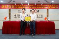品彦设计入选央视“发现品牌栏目”KTV设计行业优选品牌