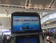 万田品牌转型之战：决胜终端
