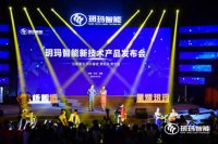 玥玛智能锁X5：艺术与科技大融合，缔造充满爱的生活！