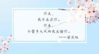 我要你，来到我身旁