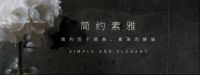 大卫地板：简约而不简单，素雅而静谧
