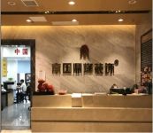 装修我选南国鼎峰装饰，装修不后悔