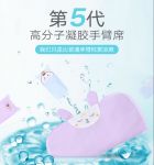Evebaby凝胶手臂枕的开创者