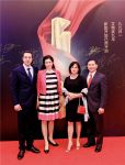 墨西哥及保加利亚两位驻华大使出席第九届艾特奖颁奖礼