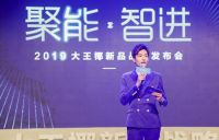 时尚与科技的盛会，大王椰开启板材新玩法