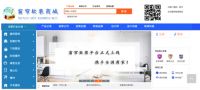 窗帘软装打造：互联网+窗帘，马海波诚邀全国商家加盟入驻
