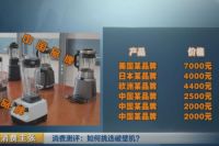 家用破壁机十大品牌排行