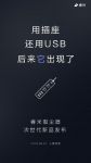 睿米次世代新品即将发布，将重新定义无线吸尘器