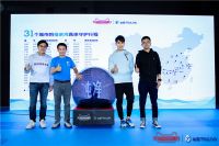 一起“跑向纯净未来” 沁园再度携手天猫超级品牌日护卫母