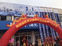 海尔智慧家庭体验店5月份上海再开10家