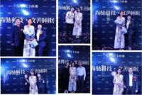 尚驰科技 改善睡眠-健康中国行｜青岛即墨卓依婷开唱