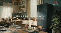 科技点亮生活，TCL定义智慧科技新生活