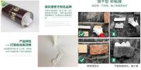 环保无色无味透明免钉胶主要用途和使用方法