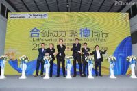 喜德瑞供暖学院德地氏上海培训中心举办开业典礼