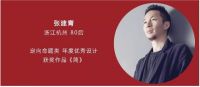 第三届喜舍杯获奖作品《简》，倡导极简生活方式