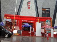 匠心深耕瓷砖行业：新东源陶瓷品牌发布会惊艳亮相