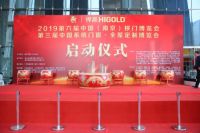 中恒门窗2019南京展会现场盛况，与您一起共创未来