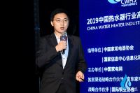 行业拐点已至 美的热水器以创新引领未来