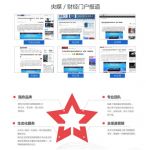 万佳安腾讯云智能锁走进全国终端市场 招商活动火热进行