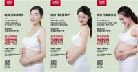 母亲节百得胜携手孕妈集体发声：“别让甲醛伤害我们！”