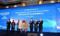 全球化布局再下一城，德尔地板成立印尼海外供应基地
