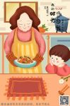 【YASLAN】从未让你骄傲，你却依然待我如宝。—致母亲