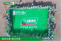 三棵树戈二行第一日：迎狂风，战暴雨，抗冰雹，戈友们无